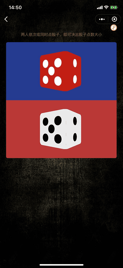 喝酒划拳摇骰子截图2