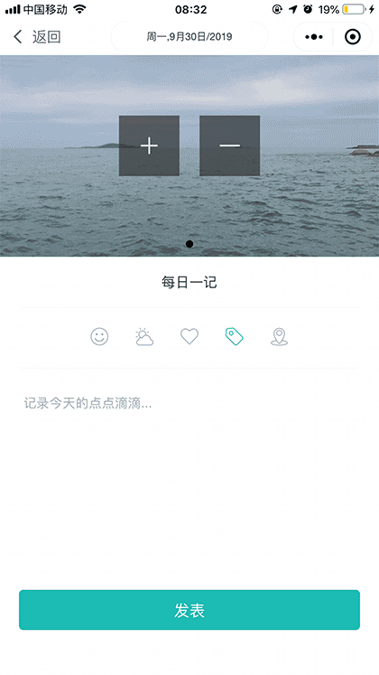 河狸日记截图3