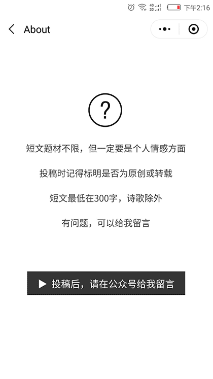 Hello撰稿人截图2