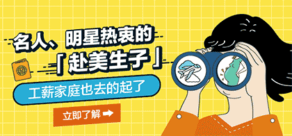 河马赴美截图1