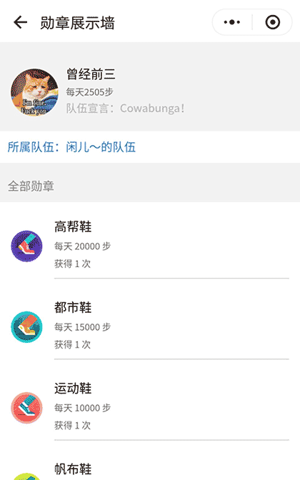 和顺公益基金会截图3