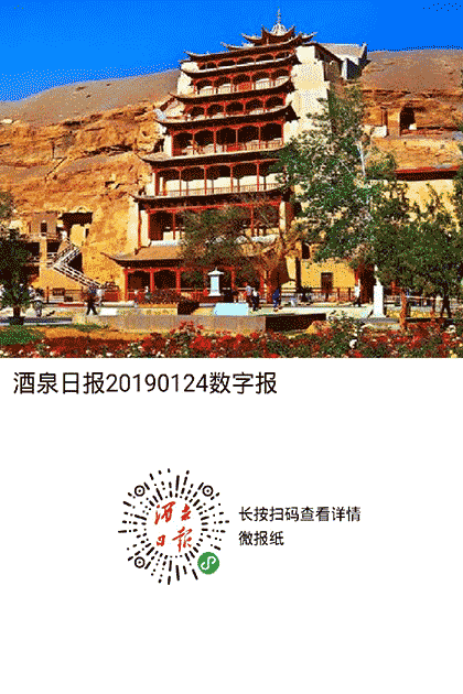 华光微报纸发布系统截图3