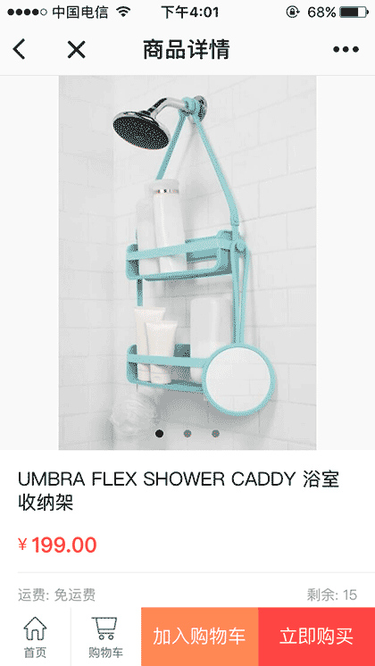 HIGHLIGHTSTYLE可售卖生活方式截图2