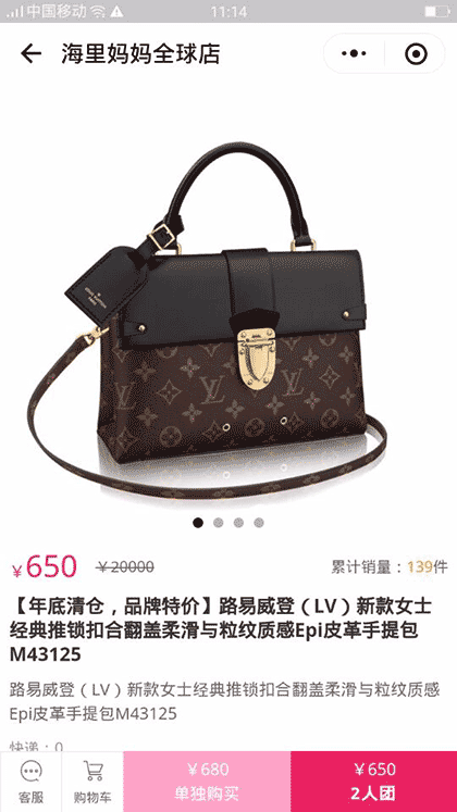 海里妈妈全球美妆截图3