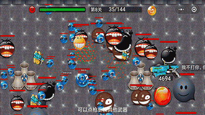 欢乐枪战表情大作战射击闯关游戏截图1