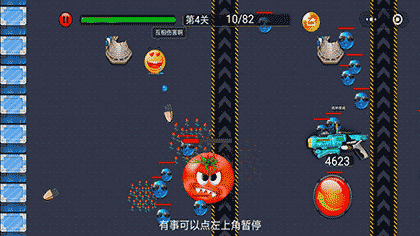 欢乐枪战表情大作战射击闯关游戏截图3