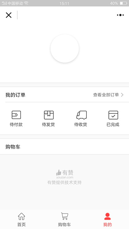 红帽哥绿色农产品截图2