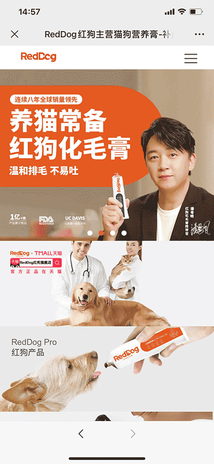 红狗小绿罐截图1