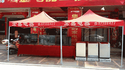 宏盛电器连锁截图2