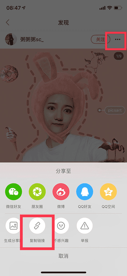 红薯图截图1