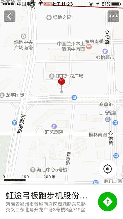 虹途弓板跑步机截图2