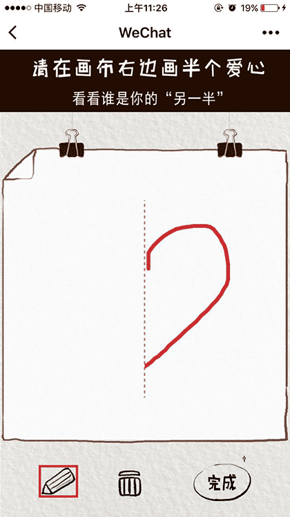 画画儿截图3