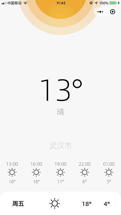 坏天气截图1