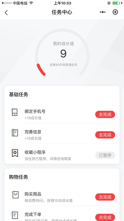 花媄截图1