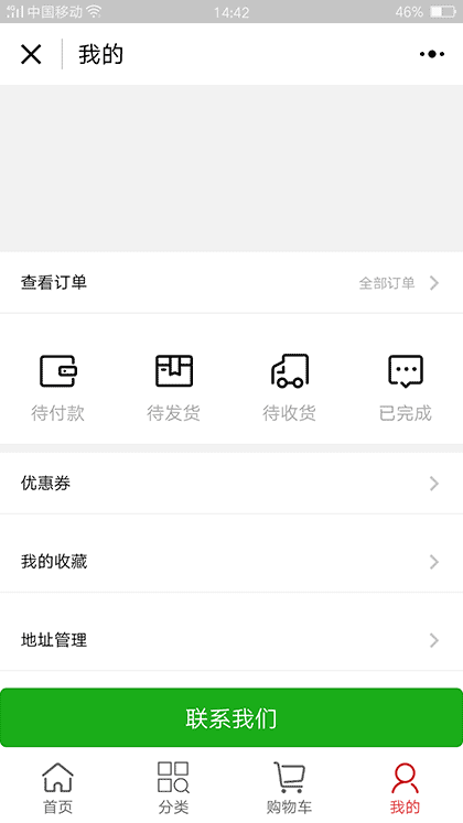 环保地坪材料截图2