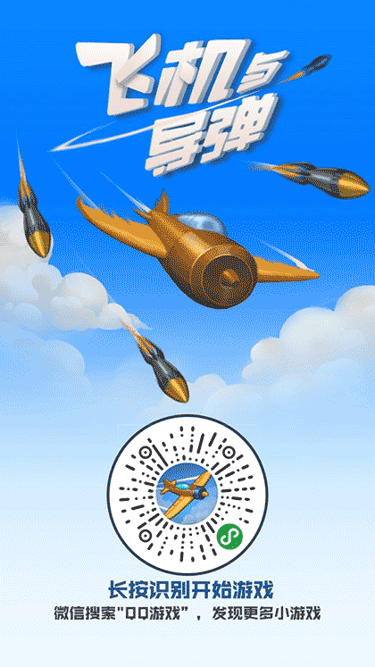 皇家飞行员截图2