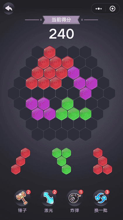 欢乐六角形截图3