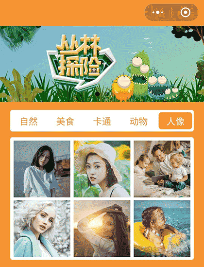 欢乐拼图游戏截图1