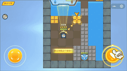 欢乐坦克大战截图3