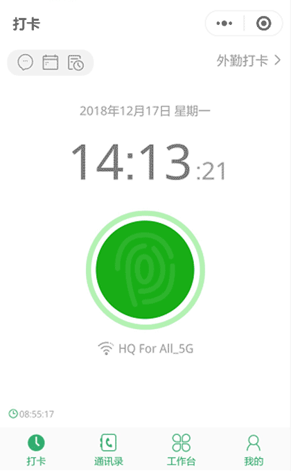 欢雀截图1