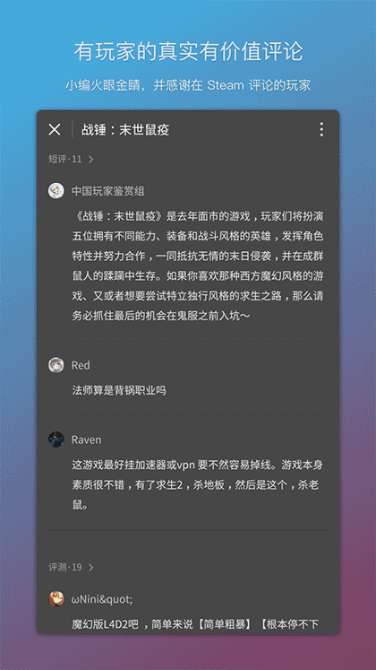 欢喜加一截图2