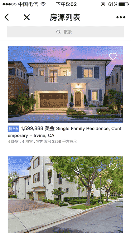 华人地产网截图3