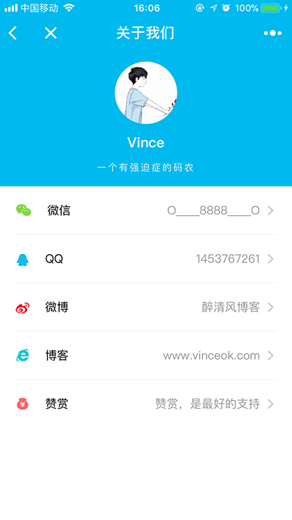画图挑战截图1