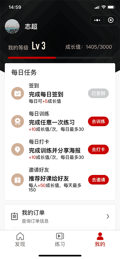 花样百姓+截图3