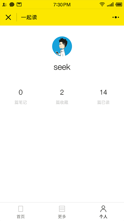 呼儿嘿哟截图1
