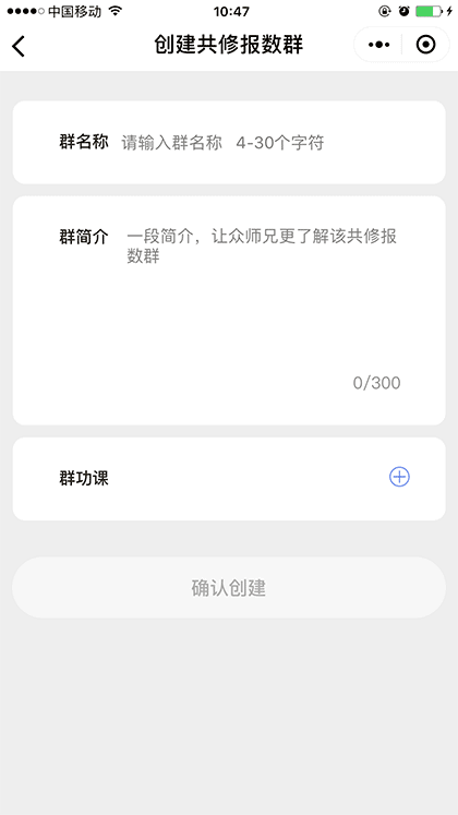 慧共修截图1