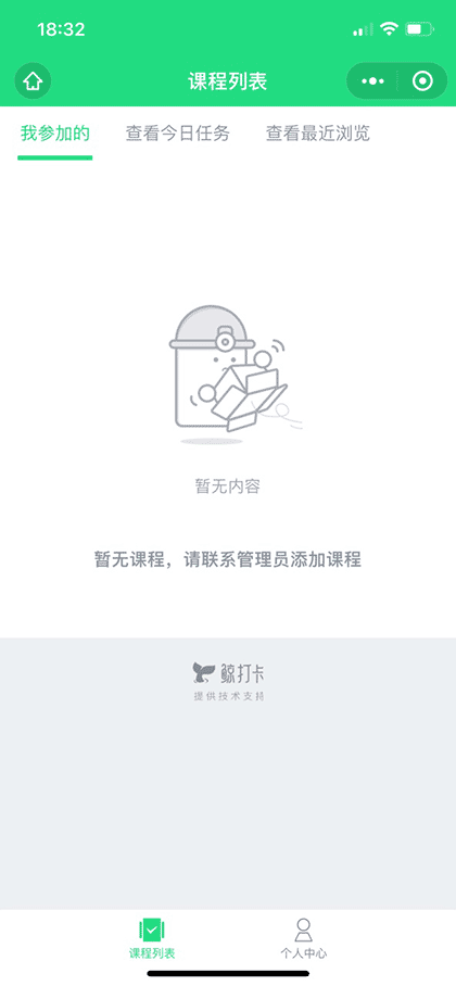 会绘课堂截图2
