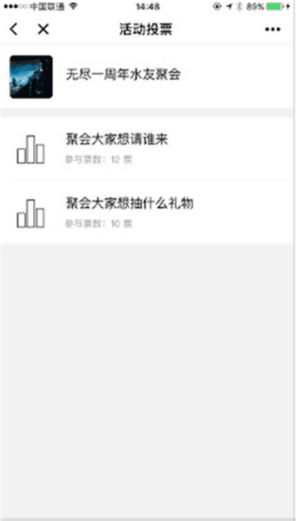 会简单截图1
