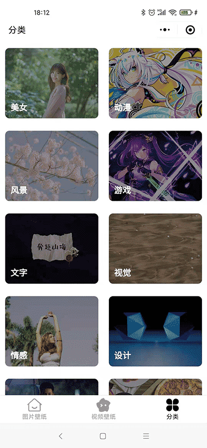 火萤动态壁纸截图1