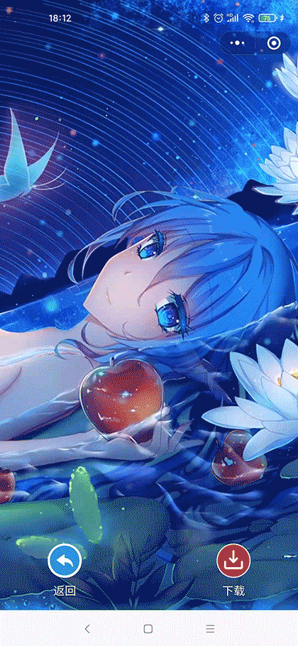 火萤动态壁纸截图2