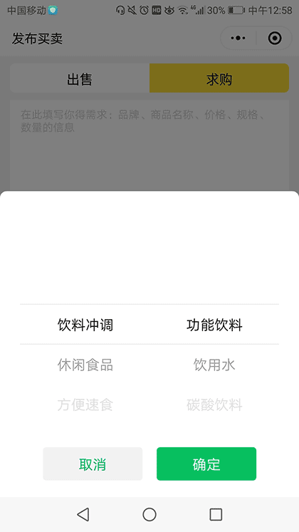 货冤家截图1