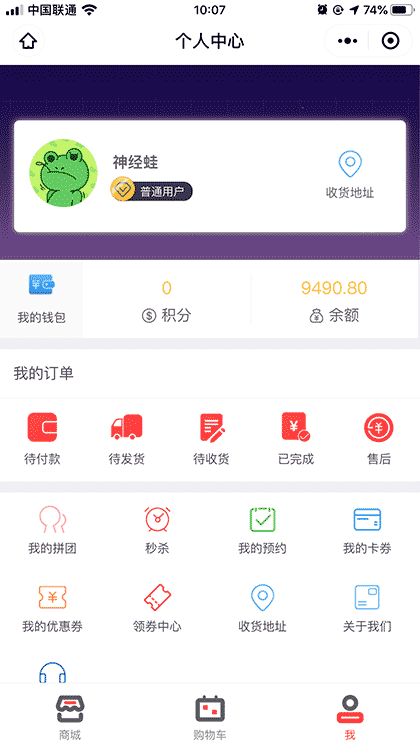 惠州致美二级口腔医院截图3