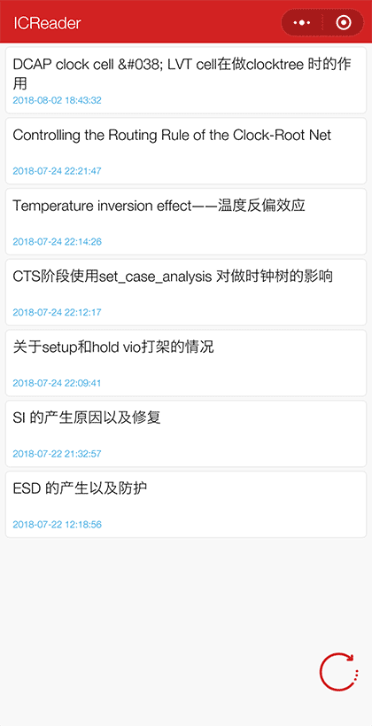 ICReader截图1