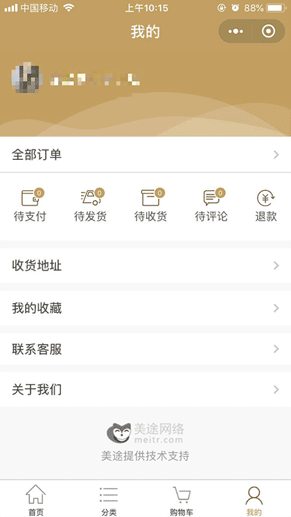 idaily3601截图3