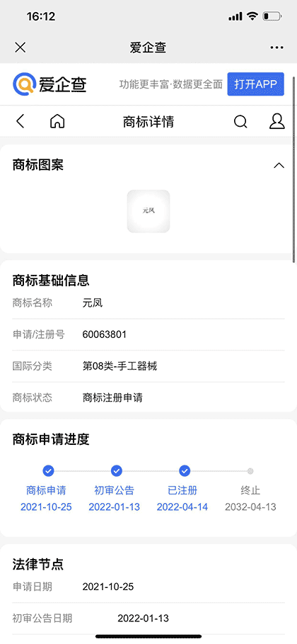 ifonly元凤截图1