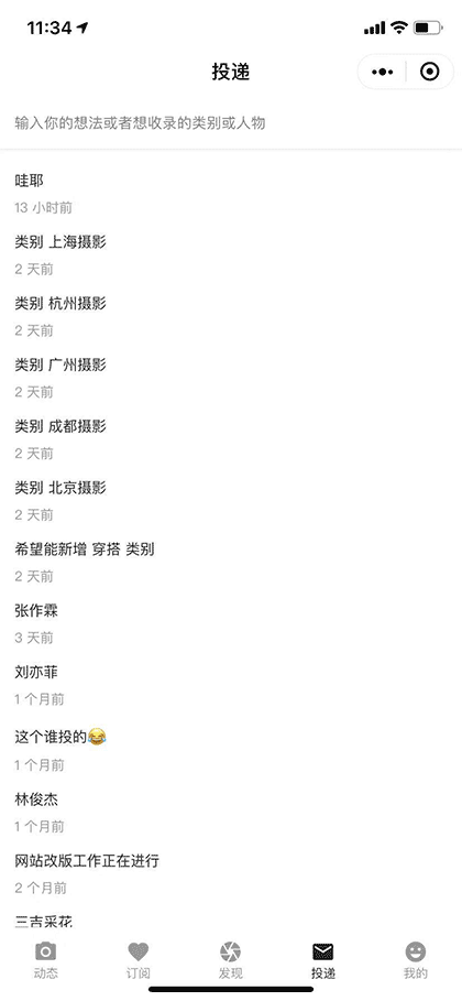 IG 优质搬运截图3