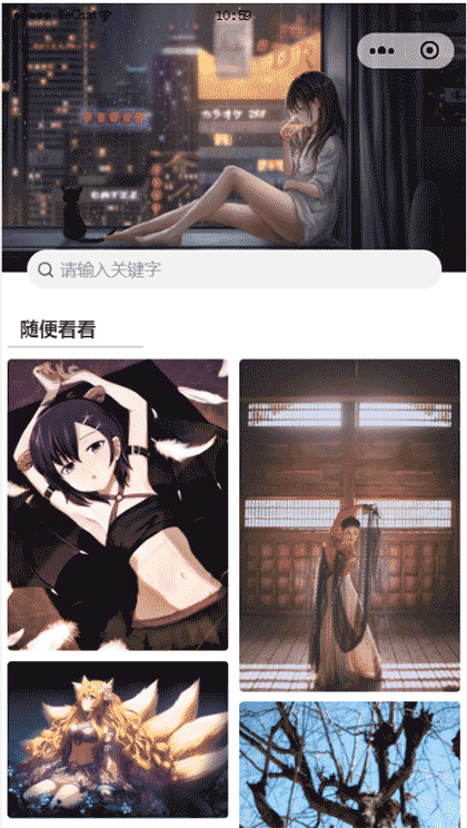 ImageHub截图1