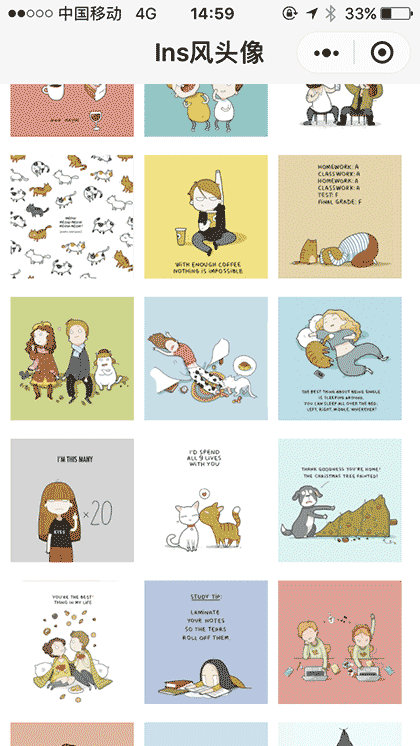 Ins风头像截图3