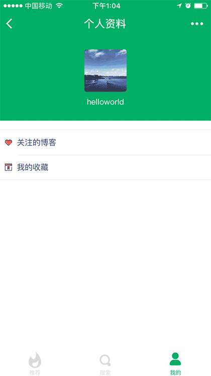 ins看看截图1