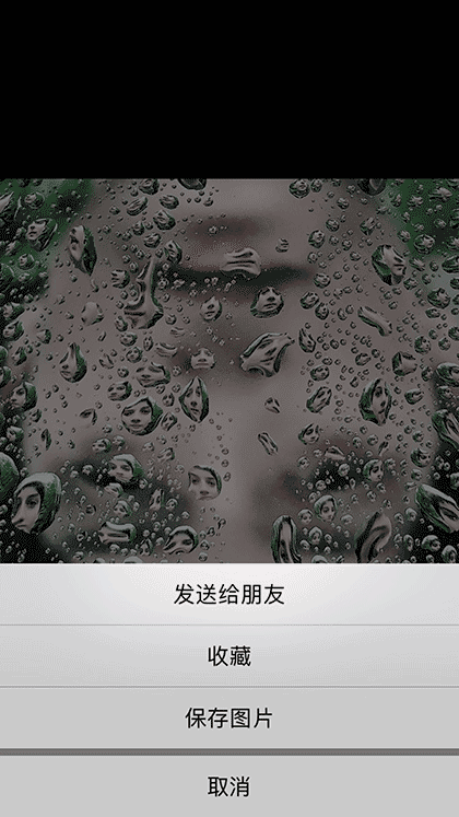 inskeep截图1