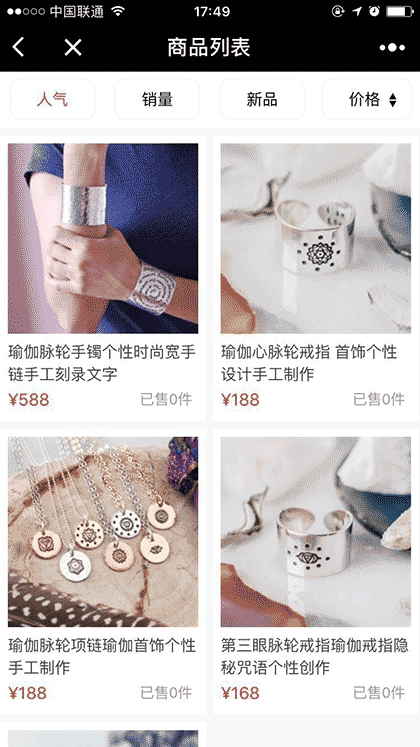 ISOOAKSTUDIO截图1