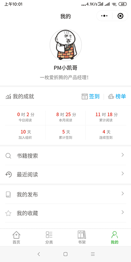 IT Book开源文档库截图3