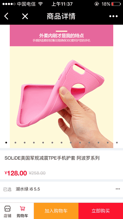 IZAI手机顶尖配套工厂直营店截图3