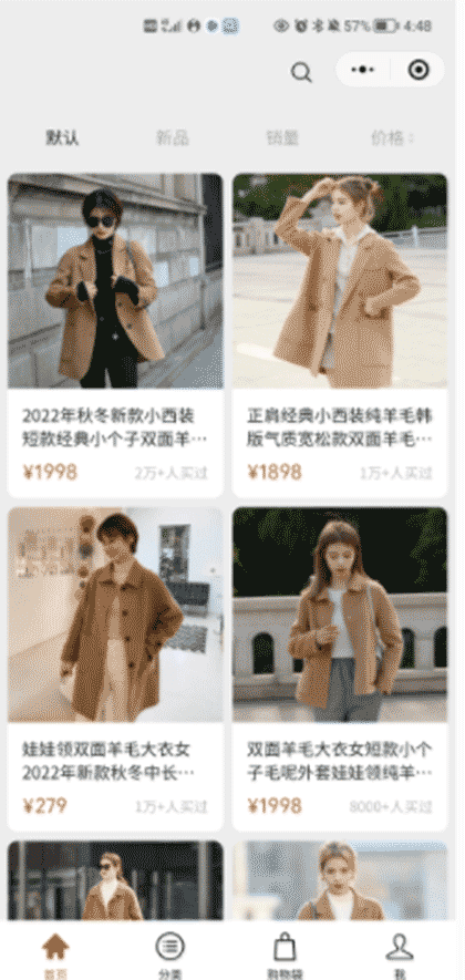 JANASHI截图1