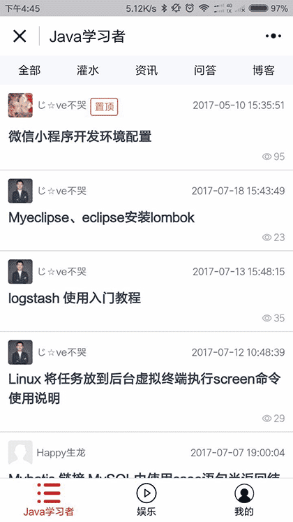 Java学习者截图2