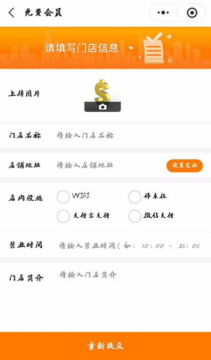 建材家居装饰装修信息平台截图3